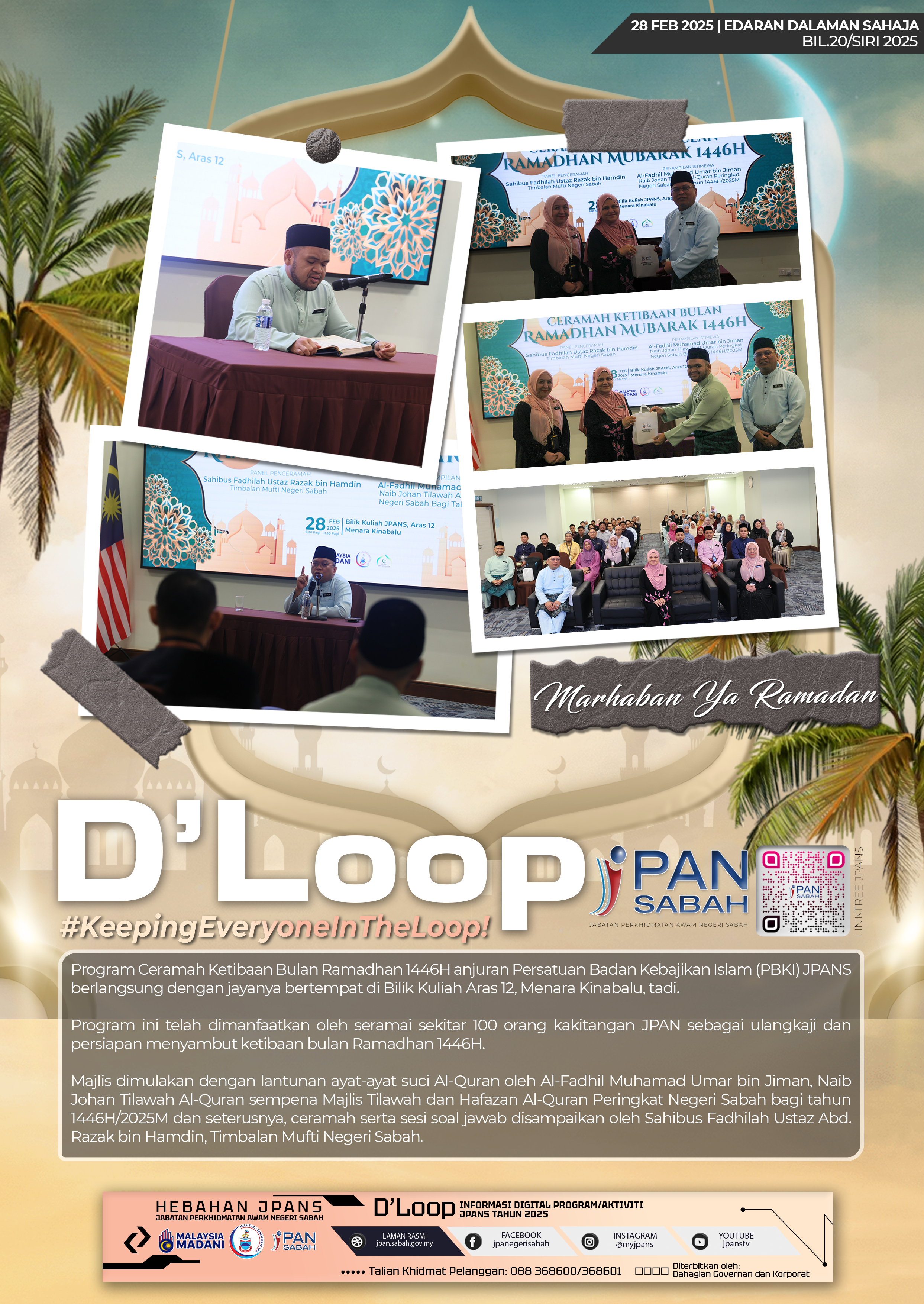 D'Loop 20